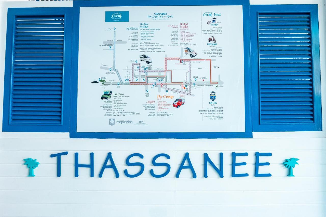 Thasanee Guesthouse Hua Hin Bagian luar foto